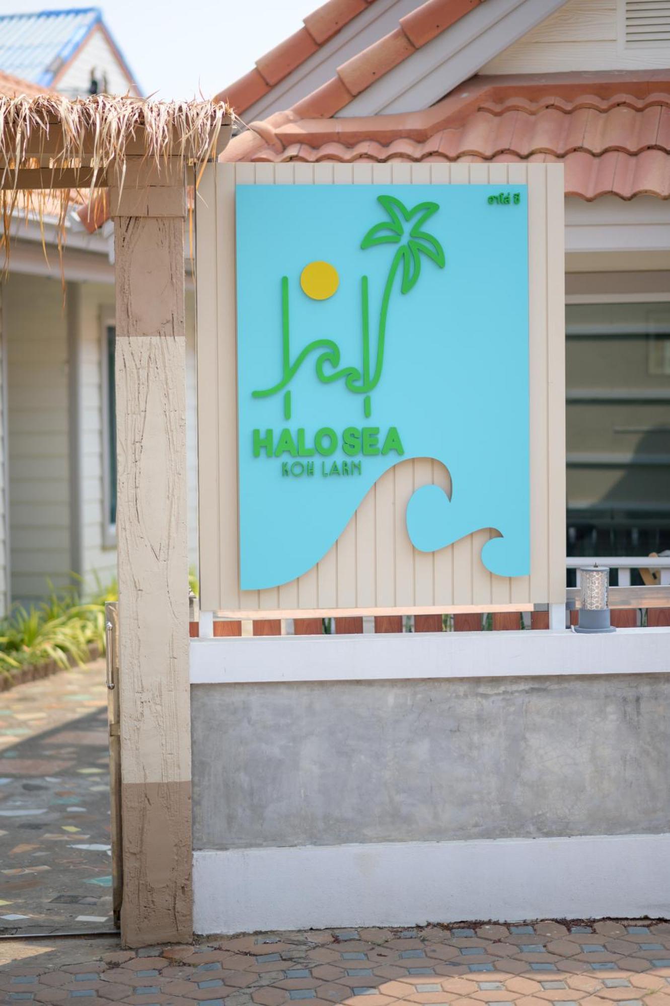 Halo Sea Koh Larn Hotel Pattaya ภายนอก รูปภาพ